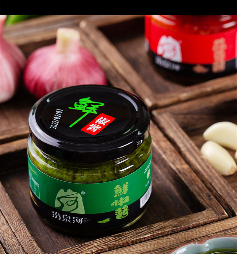 鲁大鲜鲜椒酱 180g 青椒酱网红拌饭拌面酱速食夹馍酱家用辣椒酱蘸酱