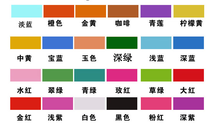 8开彩色卡纸厚硬卡纸diy手工纸折纸剪纸贺卡双面8k4k彩卡 8开38*26cm