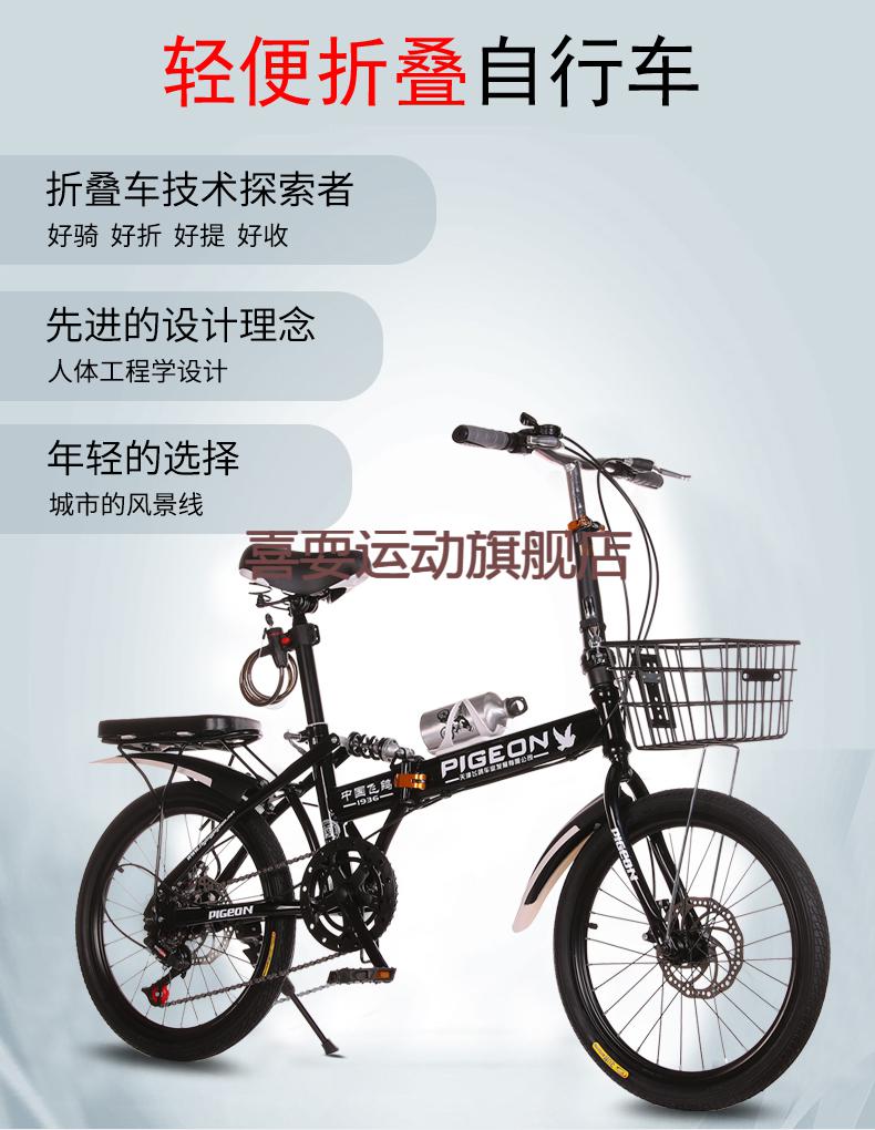 2022新款飞鸽折叠变速自行车碳纤维成人飞鸽折叠自行车轻便携成年人男