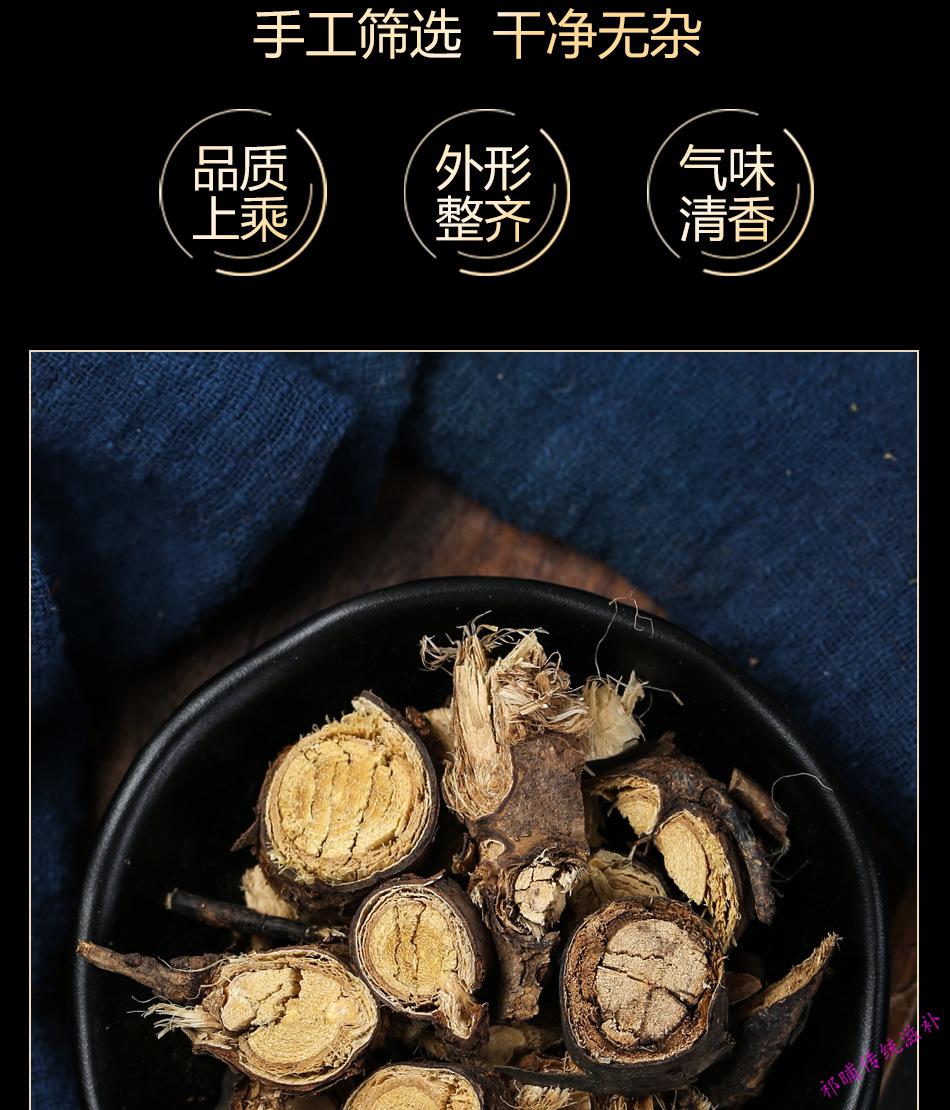 金雀根白心皮阳雀花根锦鸡儿金雀花根中药材【图片 价格 品牌 报价】