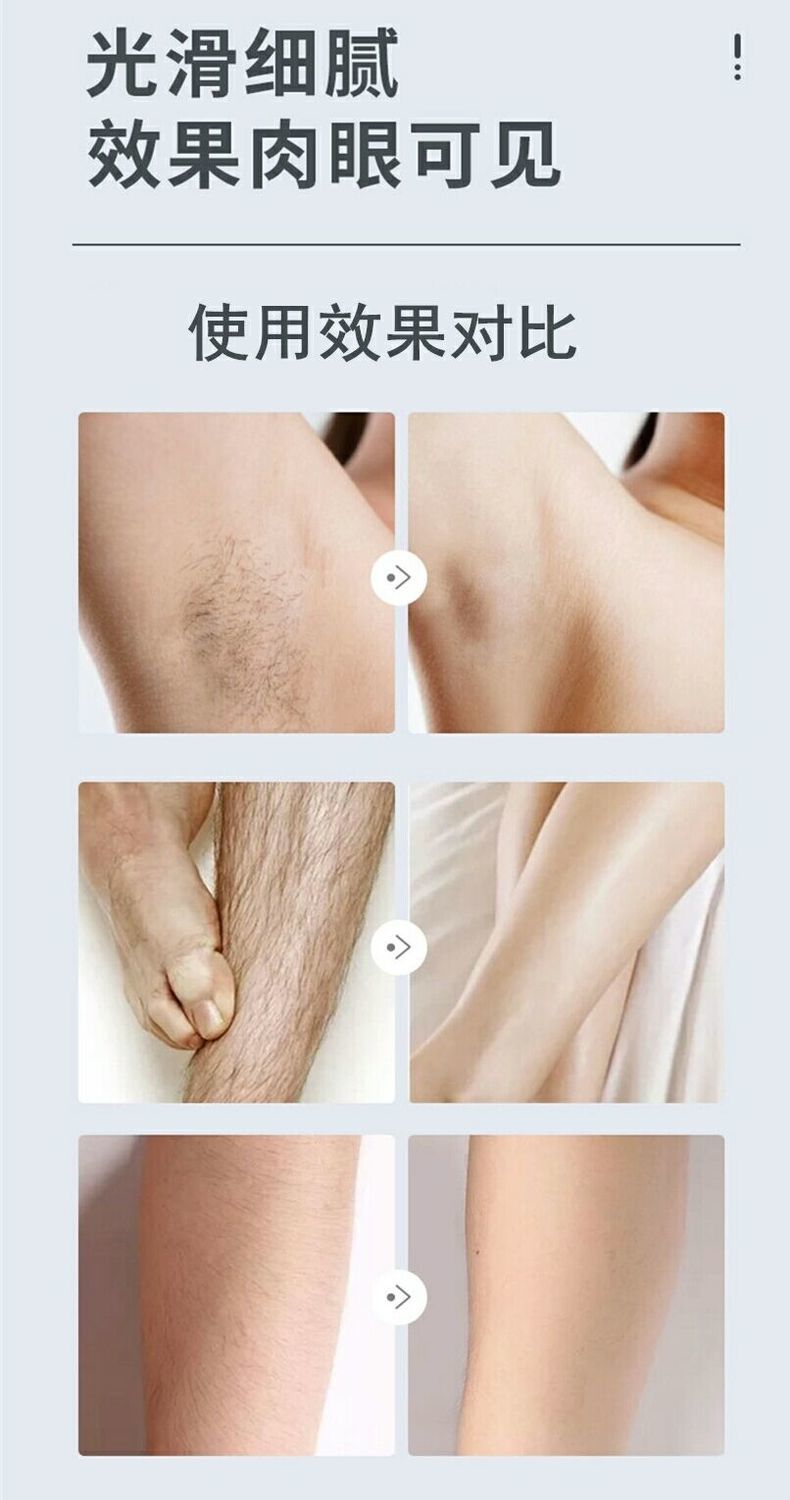 女士脱毛器阴部剃毛刀私处电动刮毛器腋下体毛剃毛器男全身剃阴器宓蝶