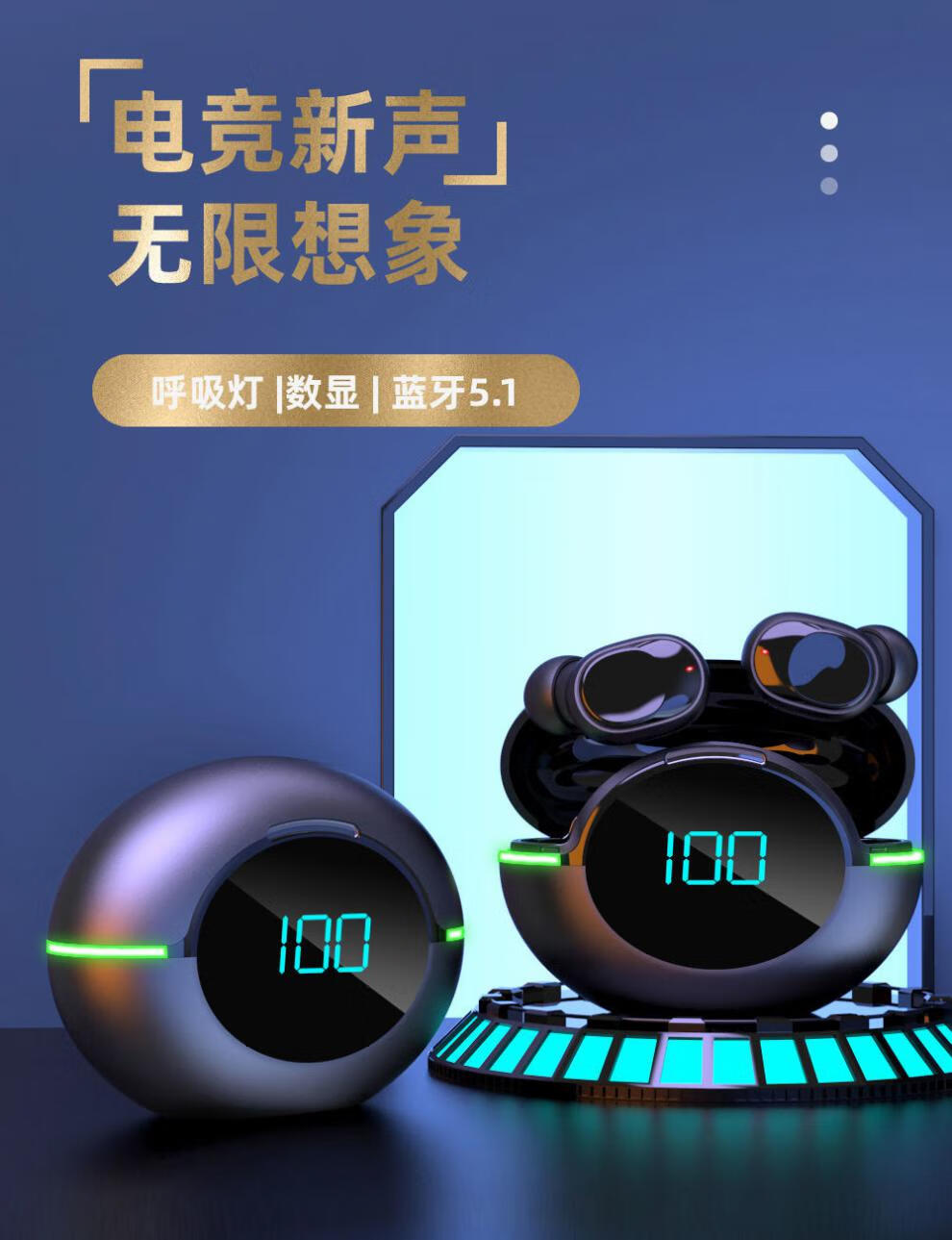 thinkplus联想同款无pd充电器数显呼吸灯迷你双入耳高音质耳机蓝牙