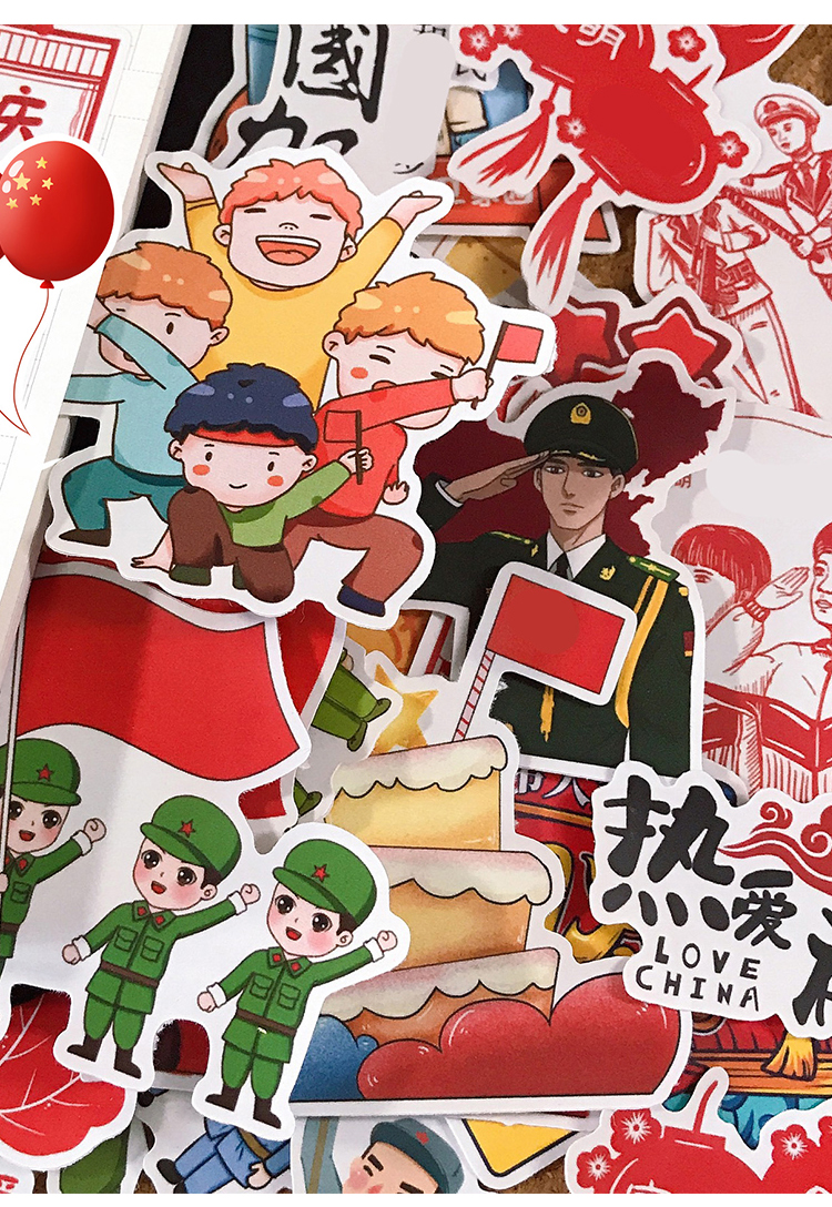 左一仁 手账贴纸手抄报贴纸爱国红色文化主题学生庆祝活动手抄报贴纸