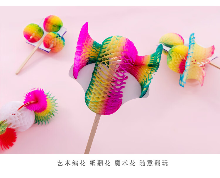 幼儿园礼品百变纸翻花小学生奖品礼物民间传统工艺品80后怀旧玩具纸