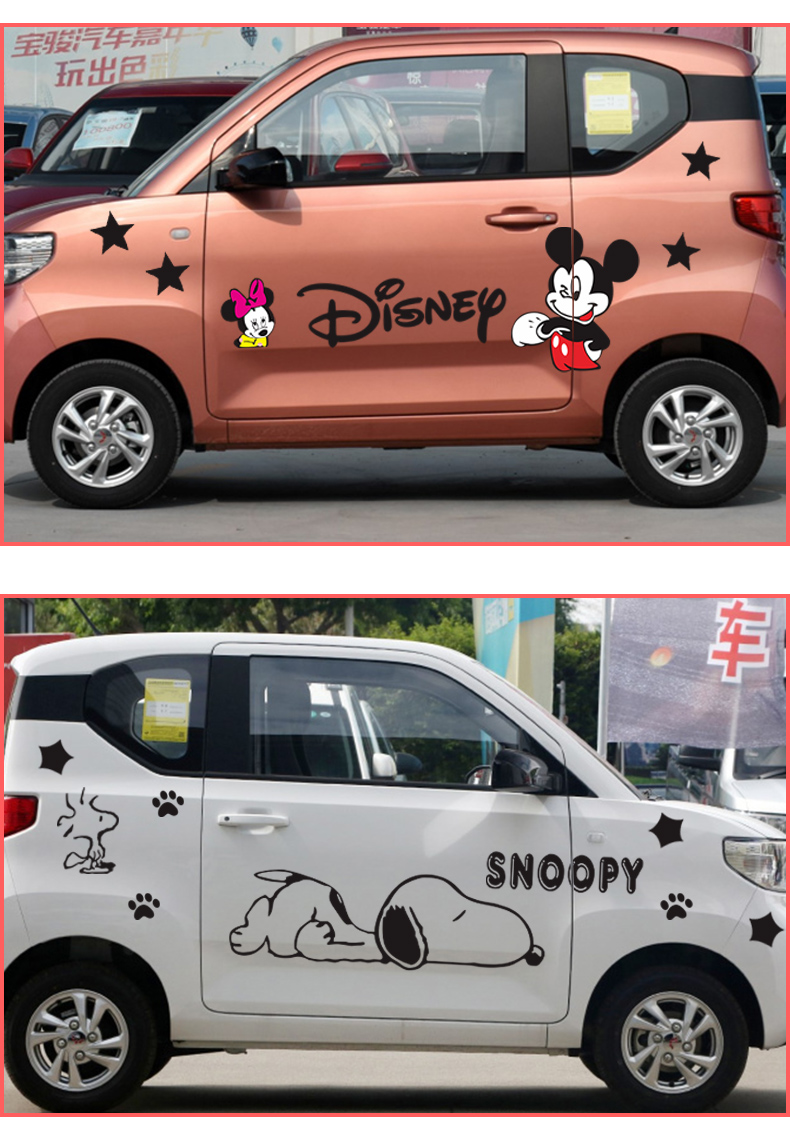 2022新款五菱宏光miniev车贴迷你改装电动车车身拉花可爱卡通装饰汽车