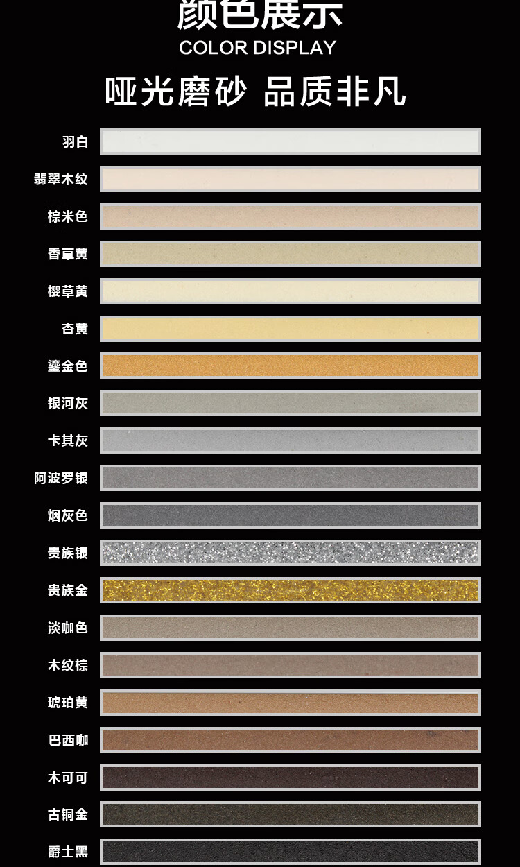 环氧彩砂美缝剂瓷砖地砖专用水性哑光家用室内外防水勾缝填缝剂杏黄