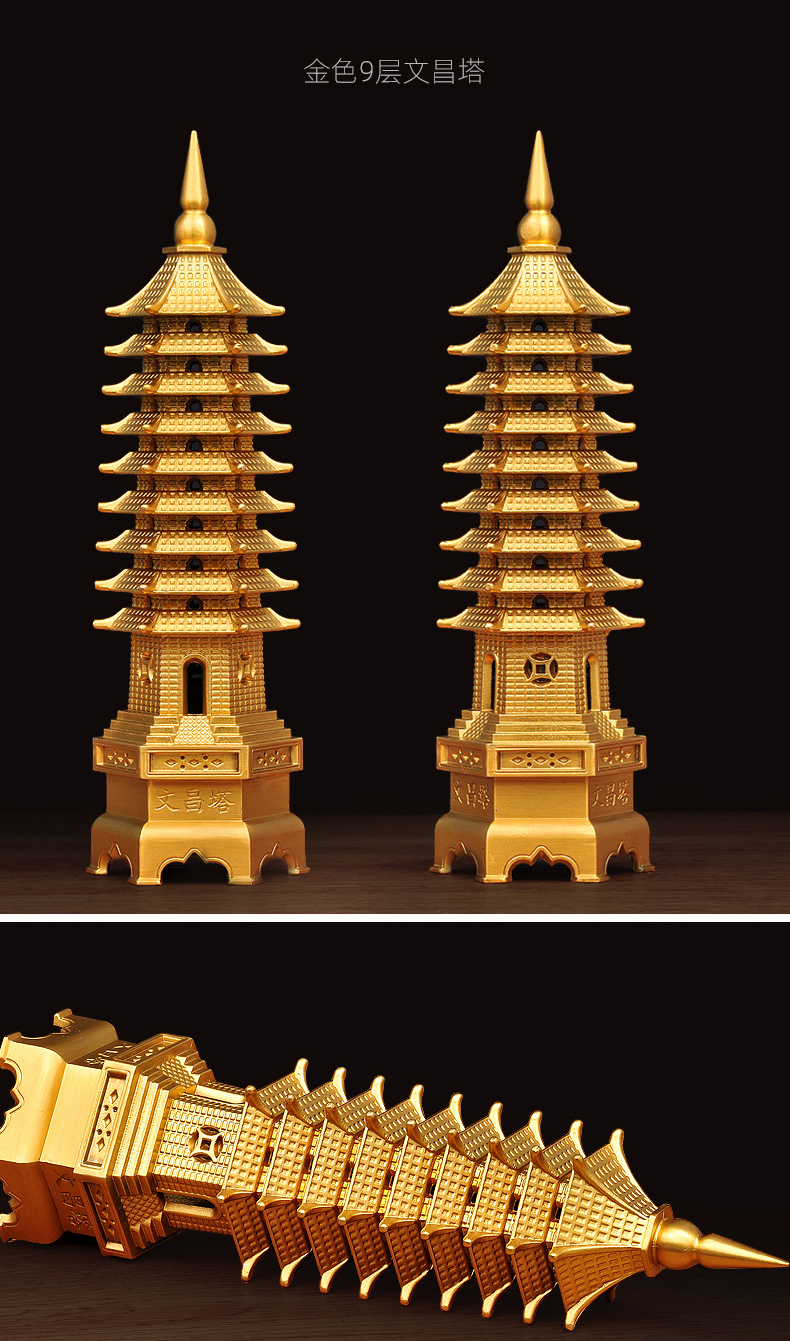 适用纯铜文昌塔摆件9层文昌塔 九层十三13层书房桌面摆设办公室工艺品