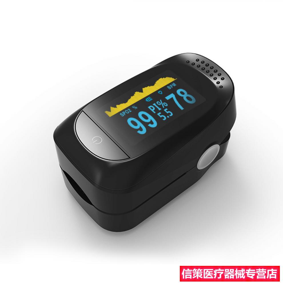 医家用蓝牙血氧仪手指夹式指脉氧仪心率监测血脂血氧饱和度检测仪蓝爱