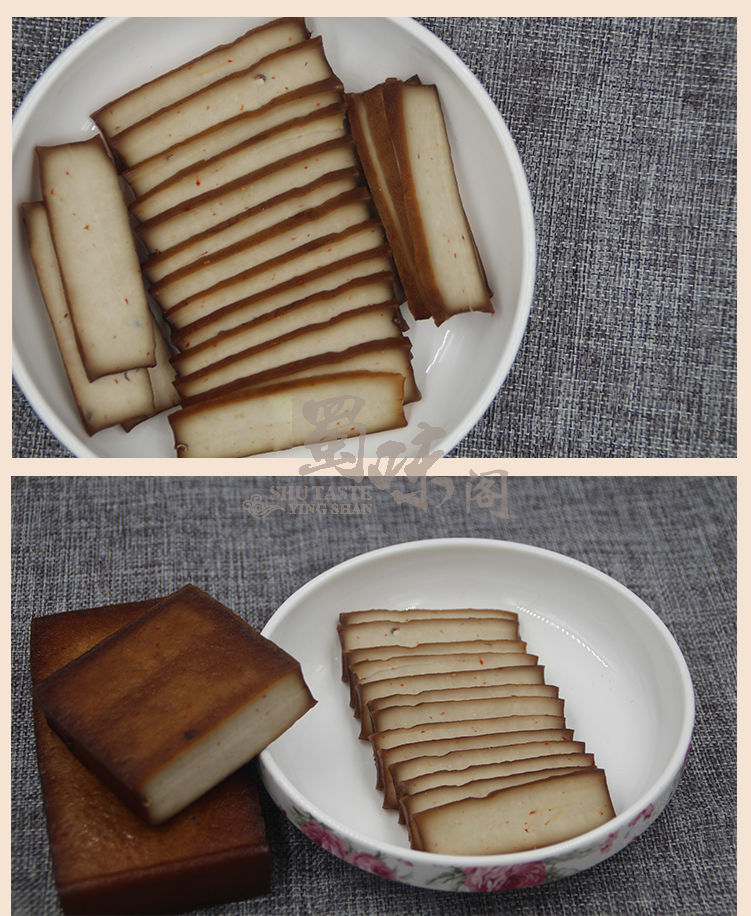 家乡味烟熏豆干豆腐干四川南充营山特产农家自制麻辣五香原味麻辣味5