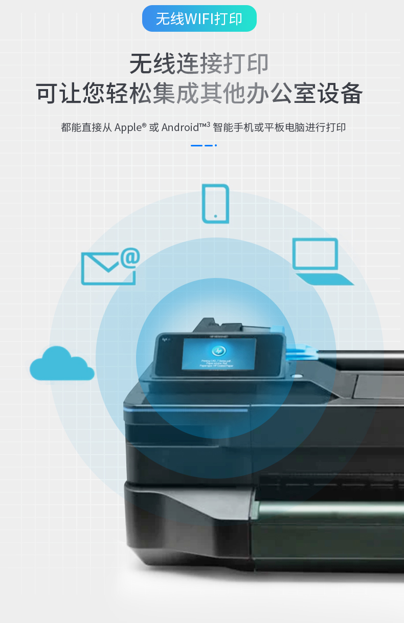 skg 惠普/hp t250 24英寸绘图仪t650 t730 t830 z6810彩色喷墨技术a1