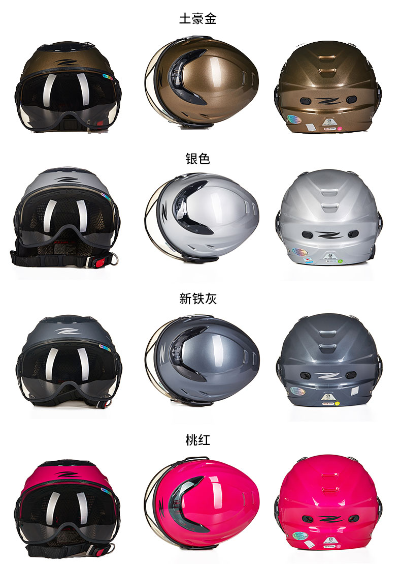 小朋友电动车头盔摩托车头盔男女夏季电动灰机车半盔轻便安全帽 桃红