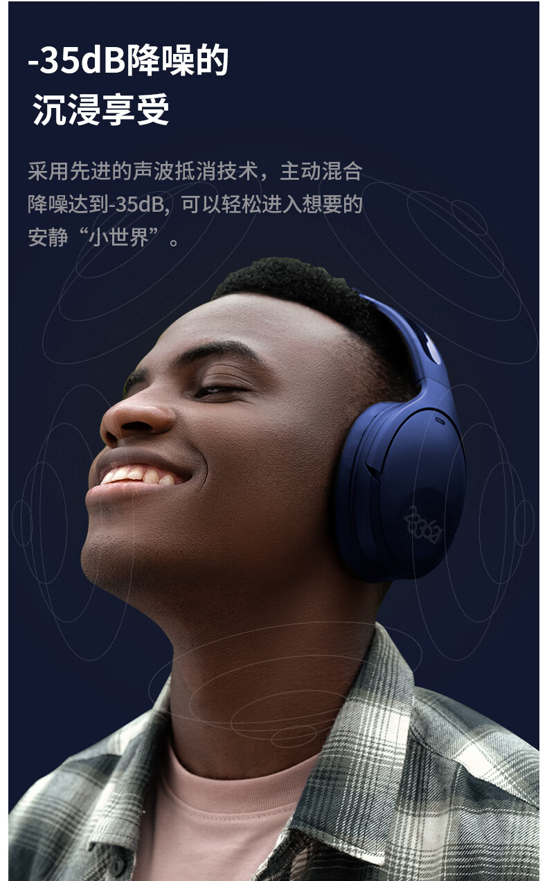 耳机蓝牙耳机无线音乐游戏长续航高音质耳机苹果华为小米安卓 hush