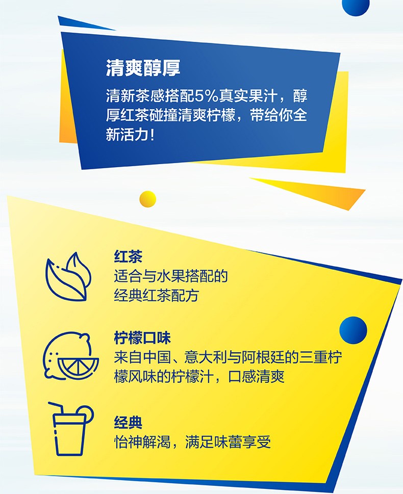 nestle茶萃飲料500ml15瓶檸檬凍紅茶百香果綠茶桃子烏龍茶口味冰極