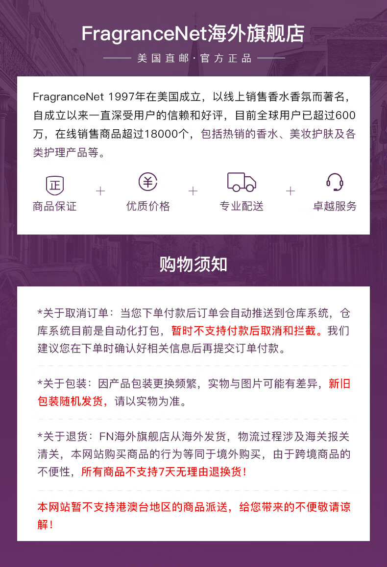 ARMAF（拿破仑之水平替）阿玛芙夜CLUB店狂欢男士淡香水辛辣木质调EDT 105ml