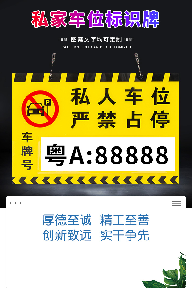 停挂牌小区车库停车编号亚克力提示吊牌反光停车牌私家车位e款18x30cm