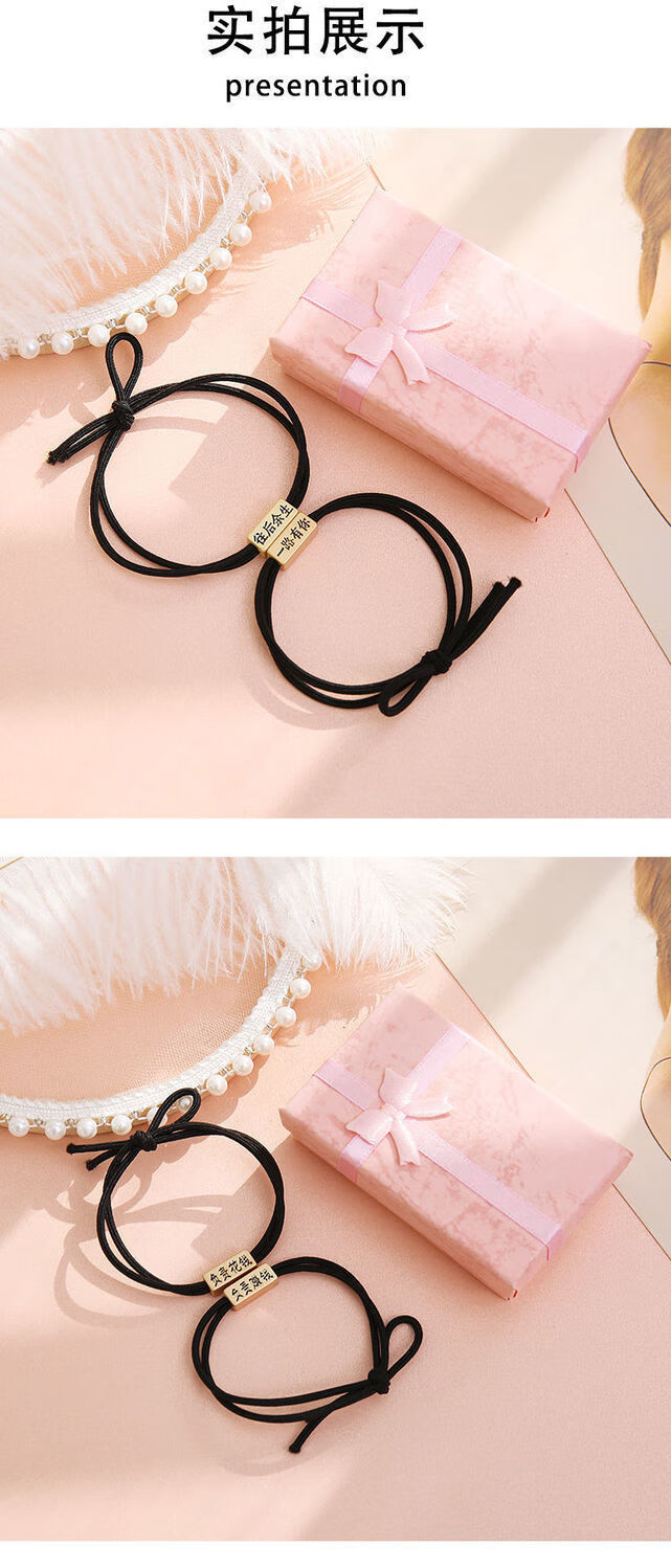 勿恋小祖宗情侣小皮筋学生送男友送闺蜜礼物手链式两用小皮套韩版 小