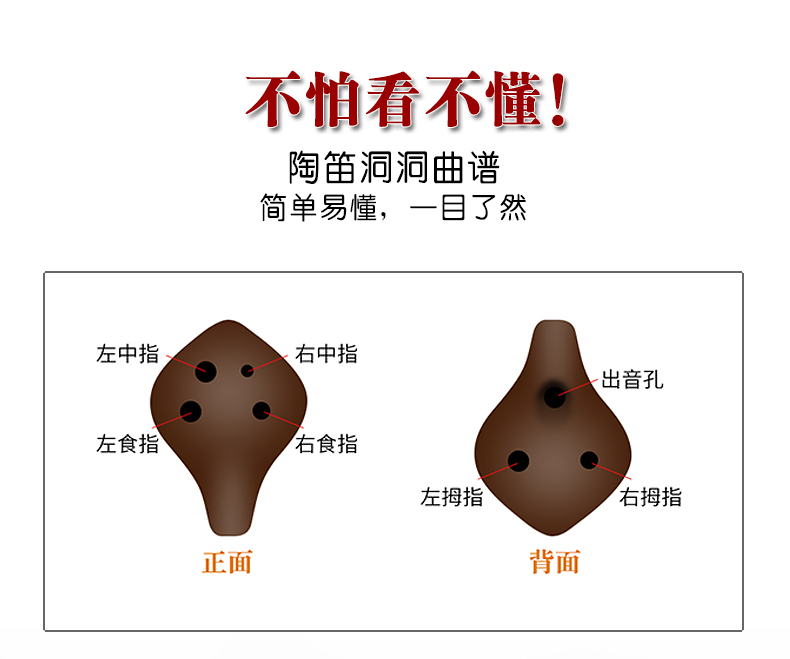 陶笛6孔初学中音ac调学生六孔迷你笛随身小乐器入门儿童陶埙 【旗舰款