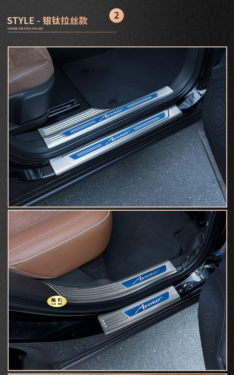 迎宾踏板脚踏板保护条配件改装汽车用品黑钛拉丝内置4件套黑标en标