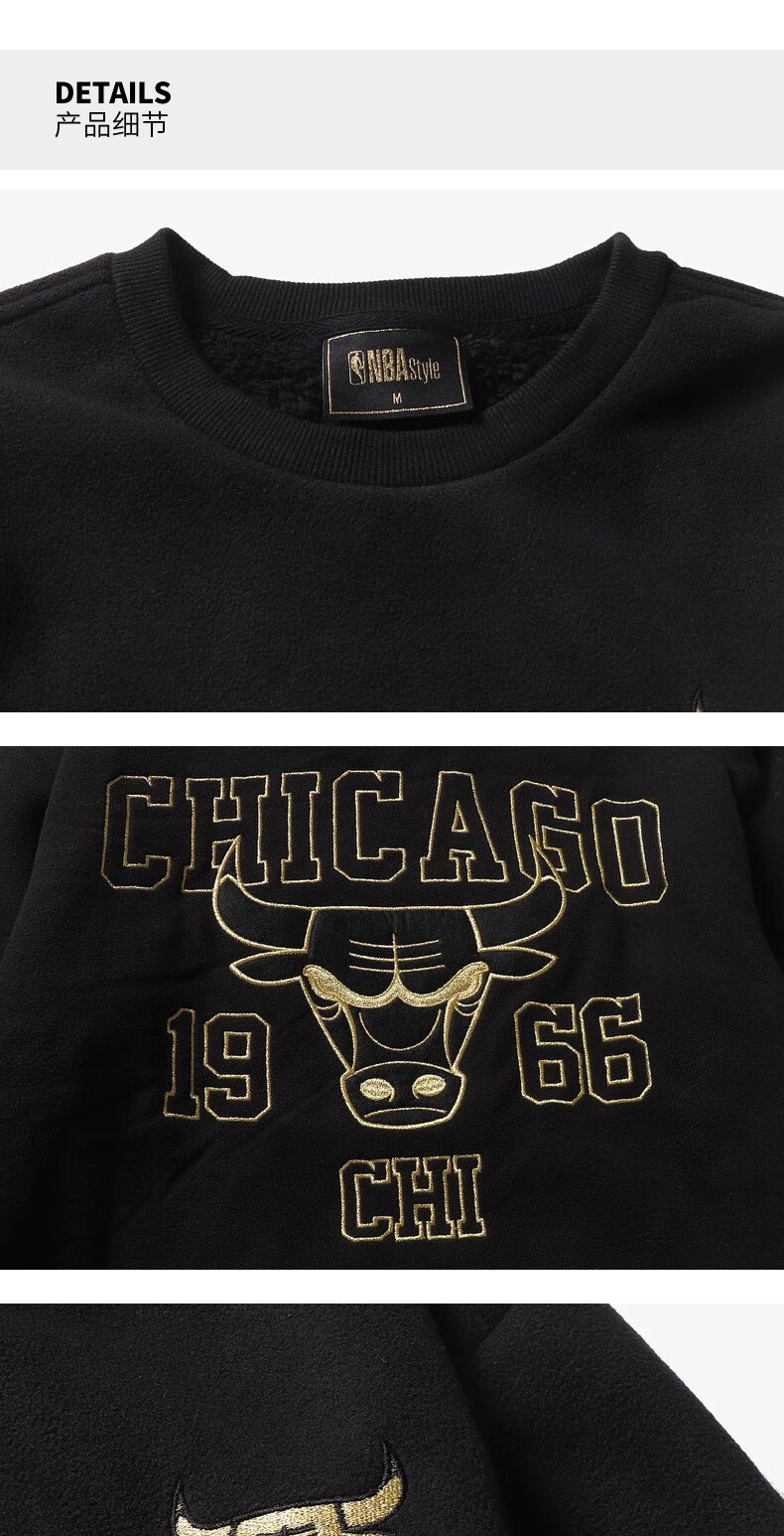 芝加哥公牛队男女款百搭羊羔绒圆领长袖t恤衫 炭黑 l【图片 价格 品牌