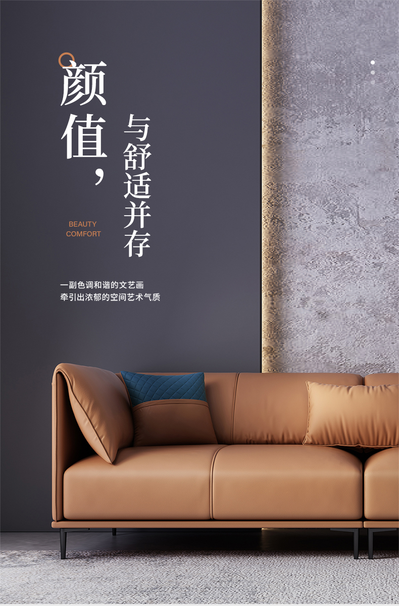 卧森 沙发意式客厅现代简约家具组合大小户型极简三人位皮沙发 单人位【颜色备注】