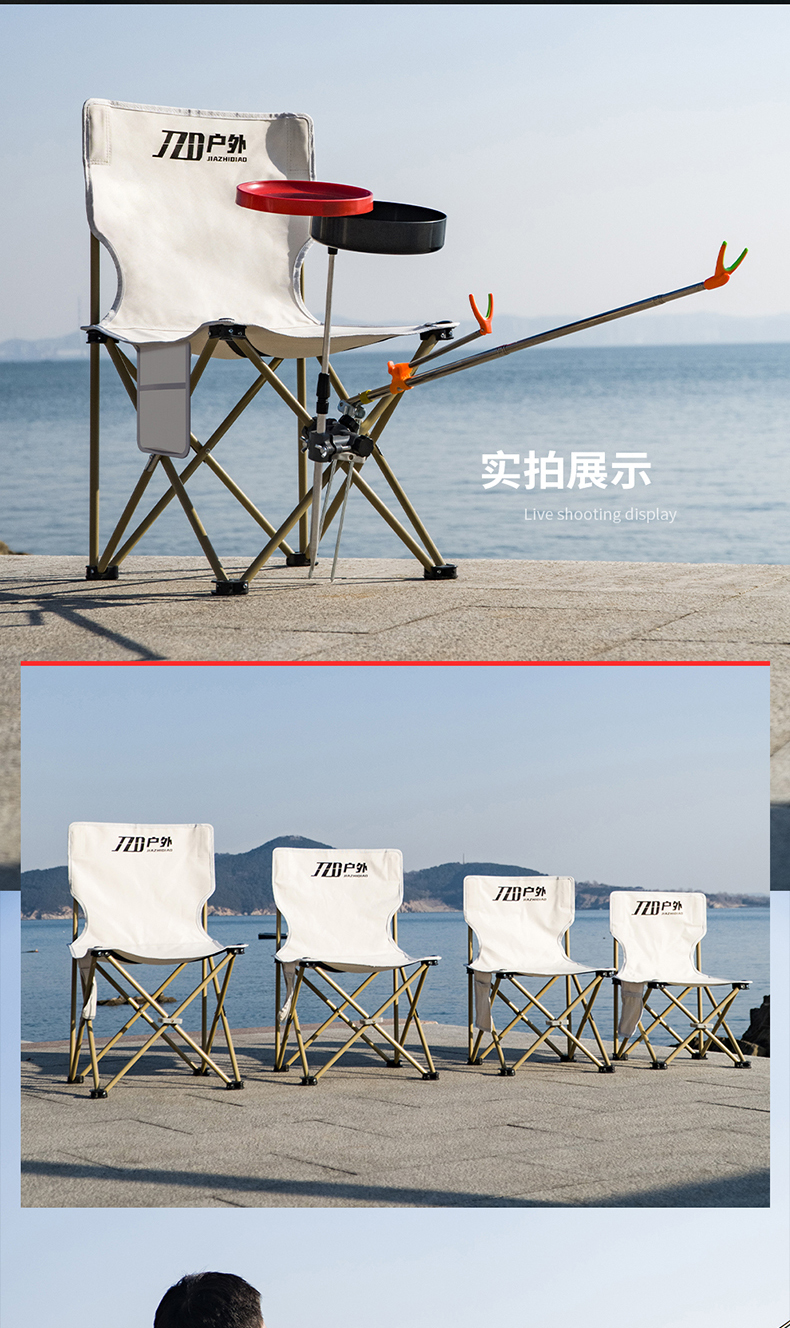 2022新款佳之钓佳之钓2022户外折叠椅子便携式钓椅靠背板凳小马扎钓鱼