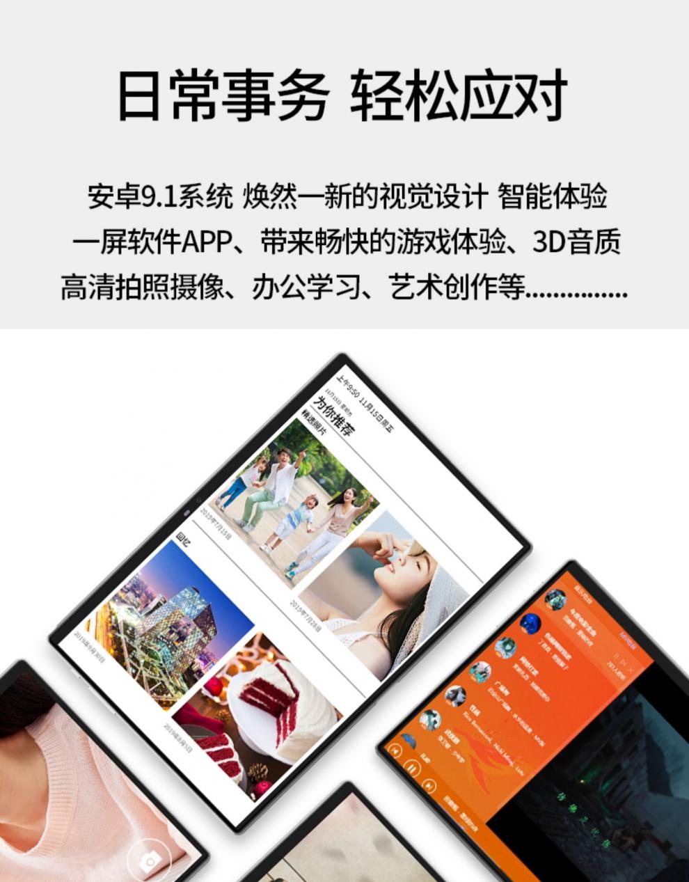 学习通在平板上的简单介绍