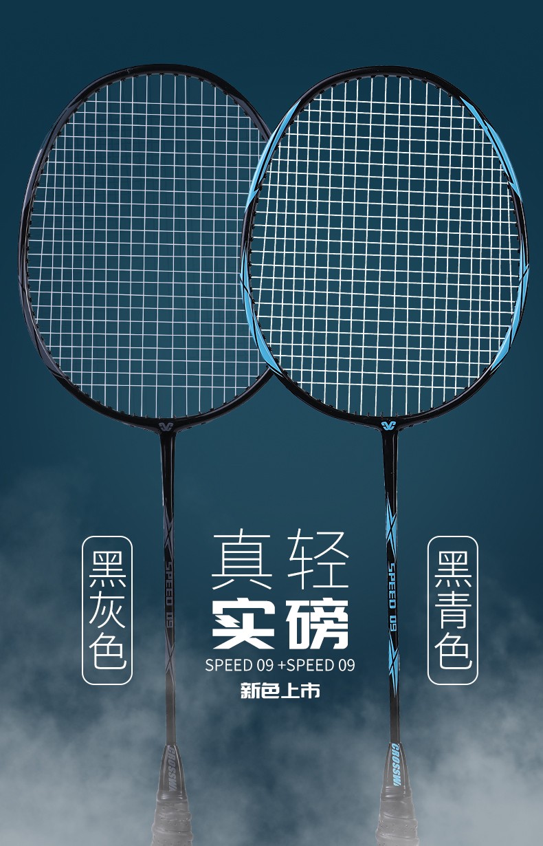 克洛斯威羽毛球拍双拍碳素复合纤维耐用型轻颜值羽毛球球拍套装10粉白