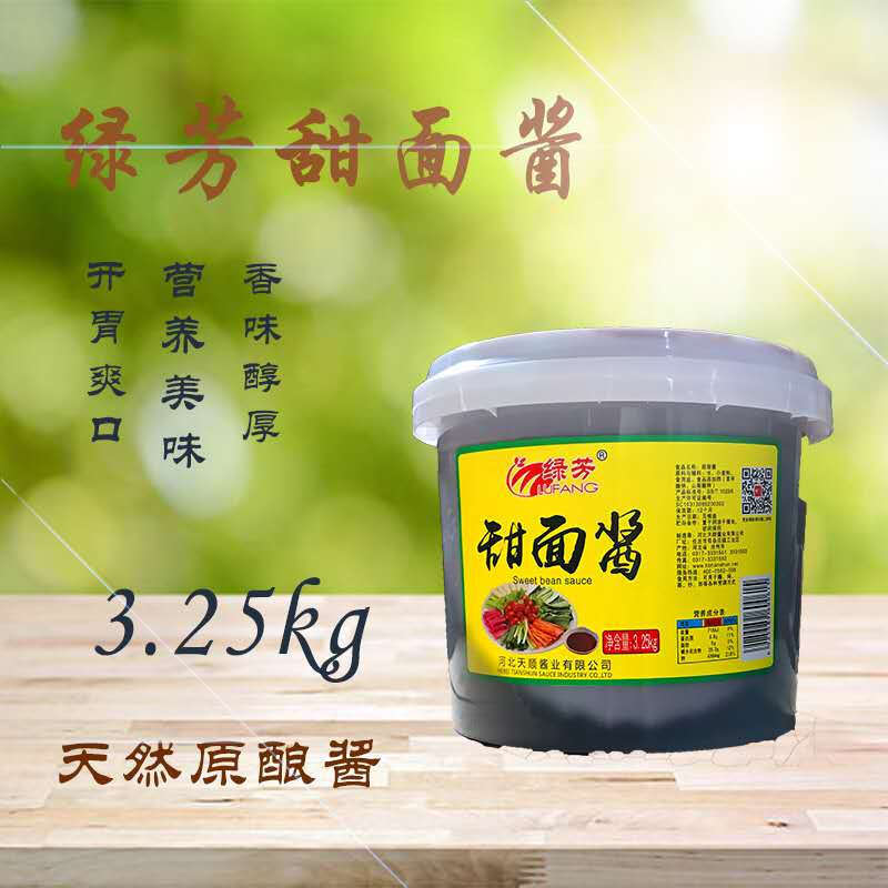 绿芳甜面酱商用大桶325kg炸酱面煎饼果子刷酱烤鸭蘸酱家用实惠400g5袋