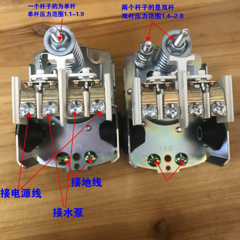 单相220v压力开关家用水泵机械可调压自动无塔供水器压力罐控制器多