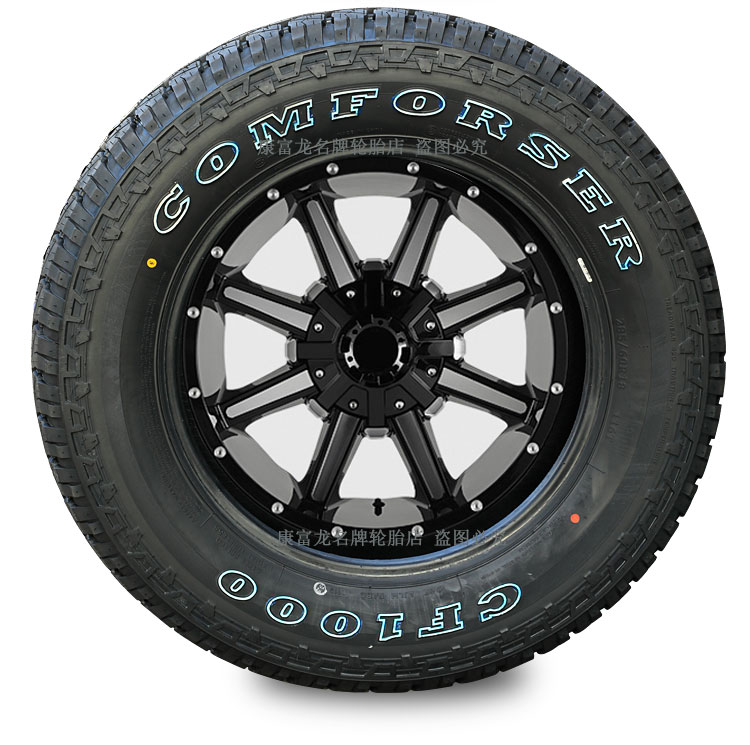 科马仕越野轮胎at全路况轮胎26565r17越野皮卡越野轮胎改装 加宽 265