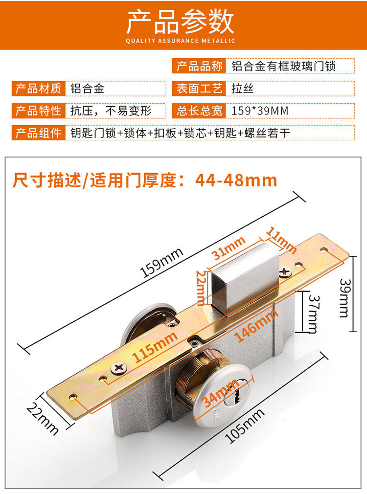 玻璃门锁防盗房门锁肯德基门锁麦当劳kfc专用铝合金门锁大门锁有框