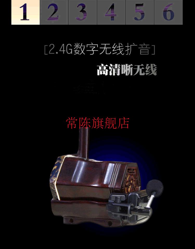 聖韻v30624g無線擴音器二胡吉他口琴古箏笛子蕭神器擴音機錄音新藍色