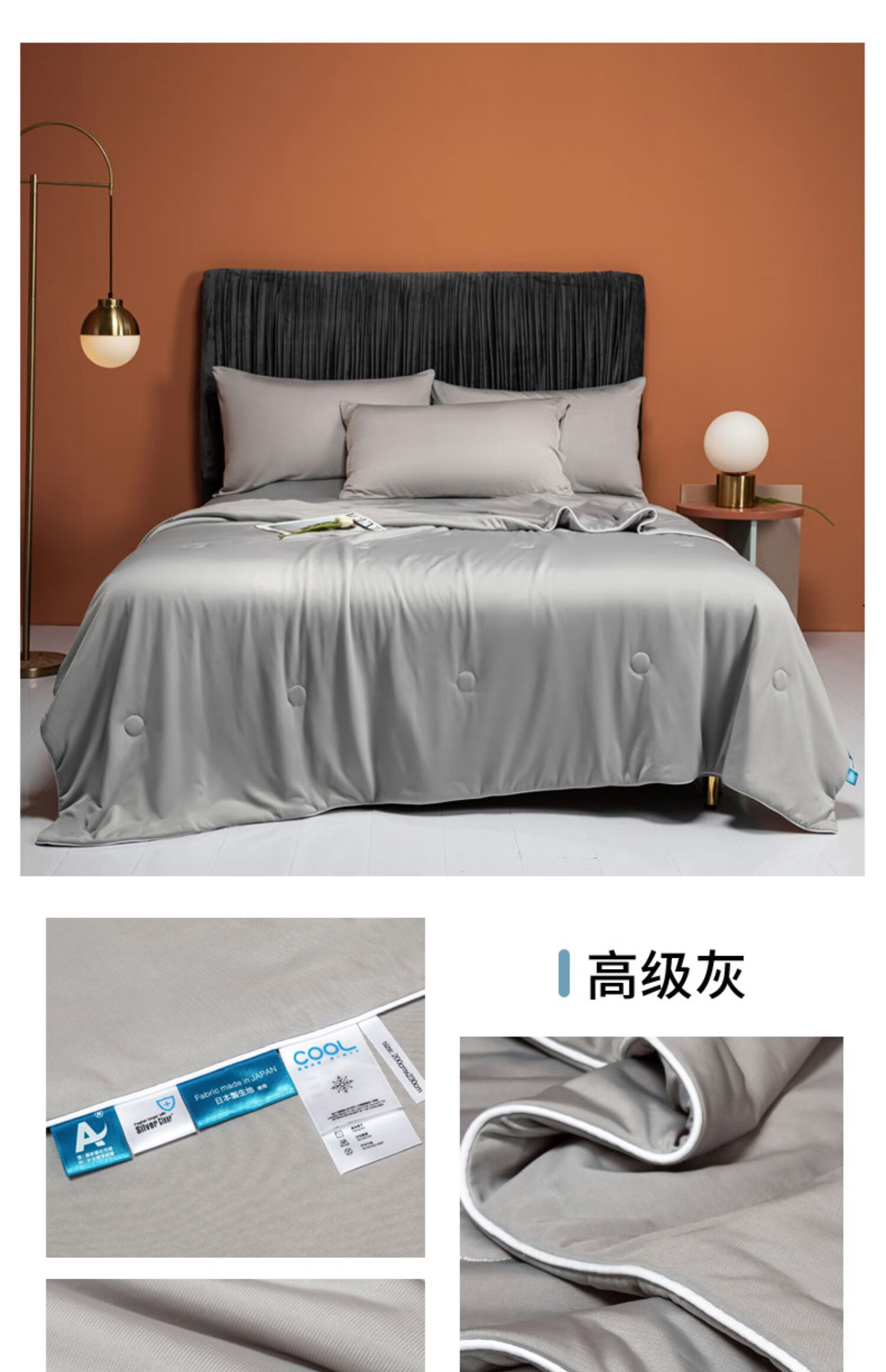 优雅米【a类婴儿级可机洗抑菌夏凉被】 100x150cm【图片 价格 品牌