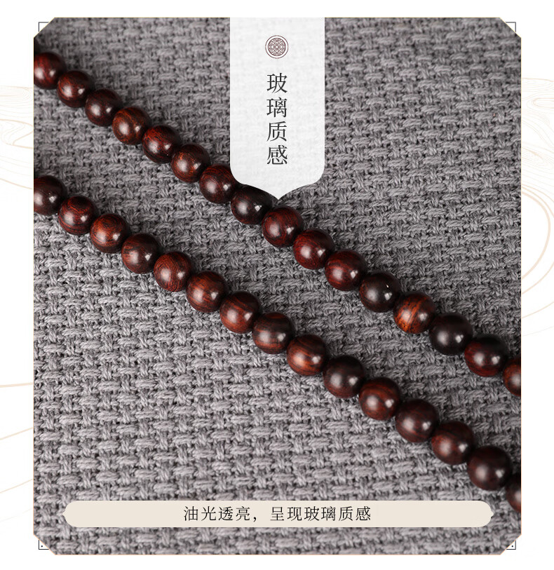 男士手链108颗佛珠盘玩珠子海南老料紫中秋佳节礼 6mm【图片 价格