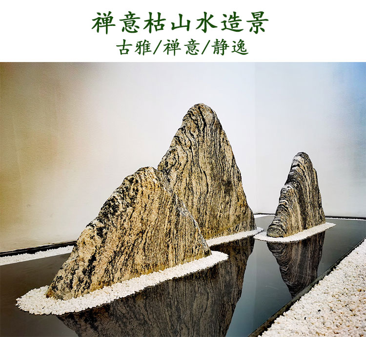 迎客松假树仿真大树雪浪石切片组合造景泰山石景观石假山石头庭院枯