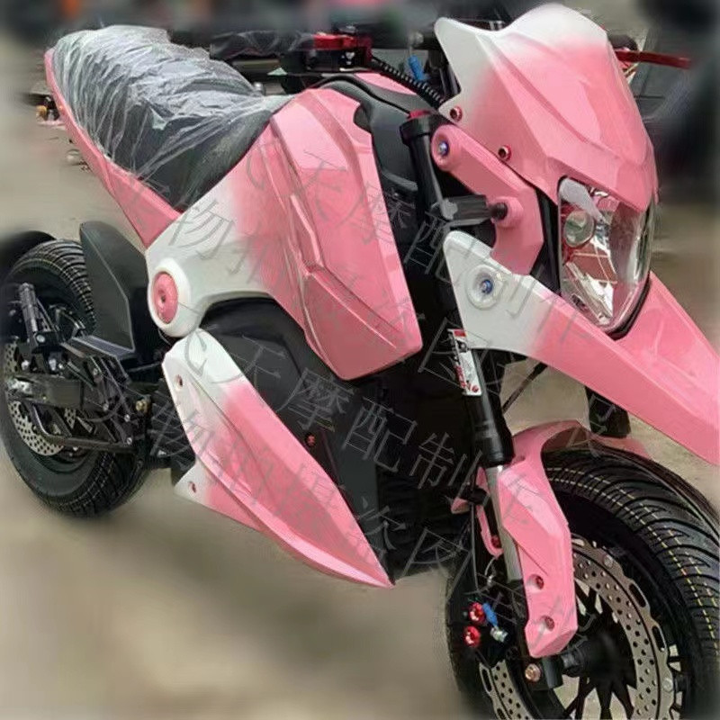 小猴子车壳渐变 2代m5 m3s电摩改装个性 渐变色外壳 星黛露 pp内壳