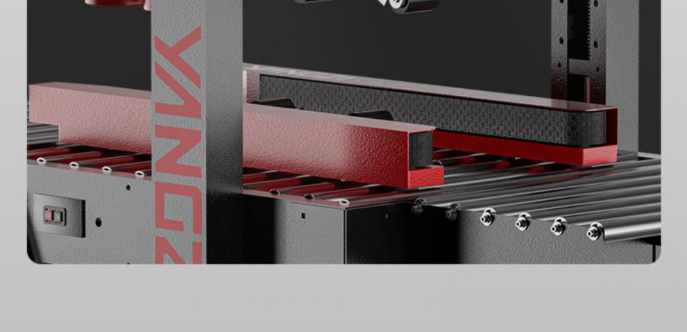 定制扬子全自动封箱机快递纸箱泡沫箱工字型折盖手动手用封箱机芯配件