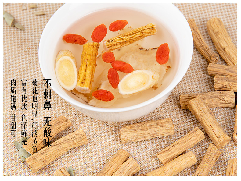 甘肃北芪党参段500g大中条煲汤泡水喝可配当归黄芪枸杞茶