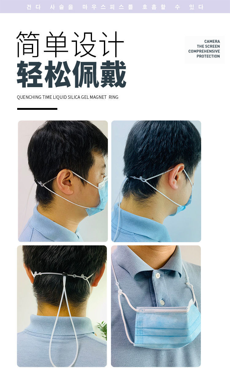 fgacct口罩延长扣硅胶挂绳防不勒耳朵神器耳挂超长松紧绳儿单可调节带