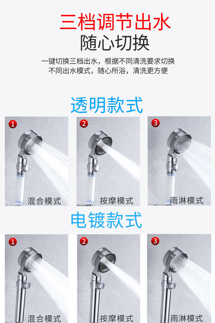 花洒喷头淋浴套装增压高压洗澡神器淋浴器花酒多功能莲逢头家用w喷头2