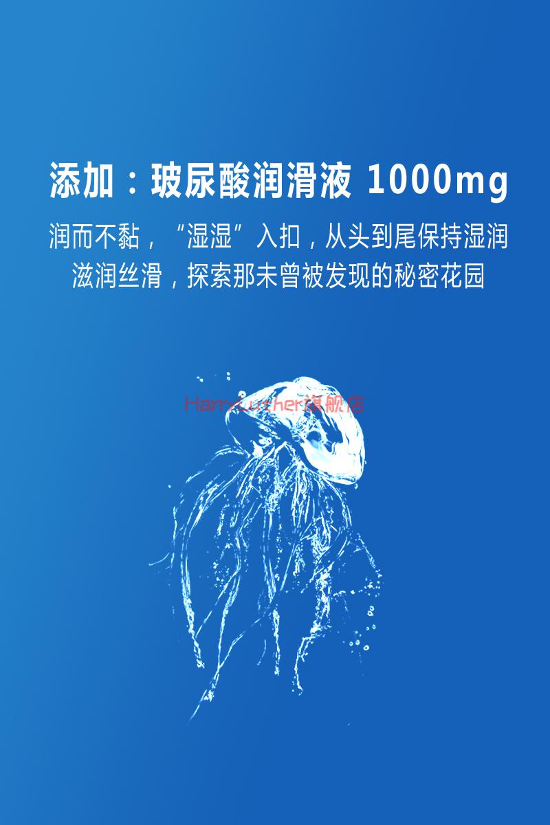db 玻尿酸避孕套 薄荷冰爽 安全套001 安全套 水润隐形10只 冰感 套套