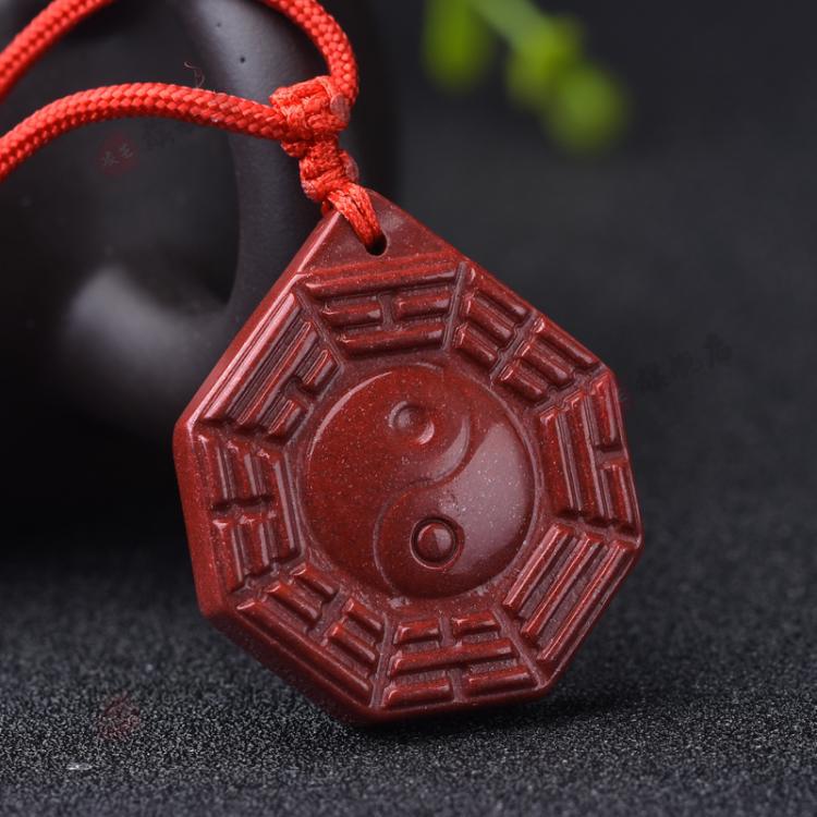 凌芒朱砂八卦吊坠男女实用太极项坠挂件送父母紫金砂本命年生日礼物