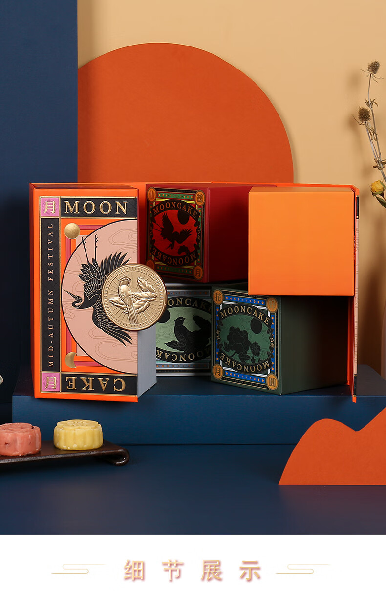 宏科华2021年新款中秋节月饼礼盒子包装空盒8粒定制国潮风礼品鹤礼红