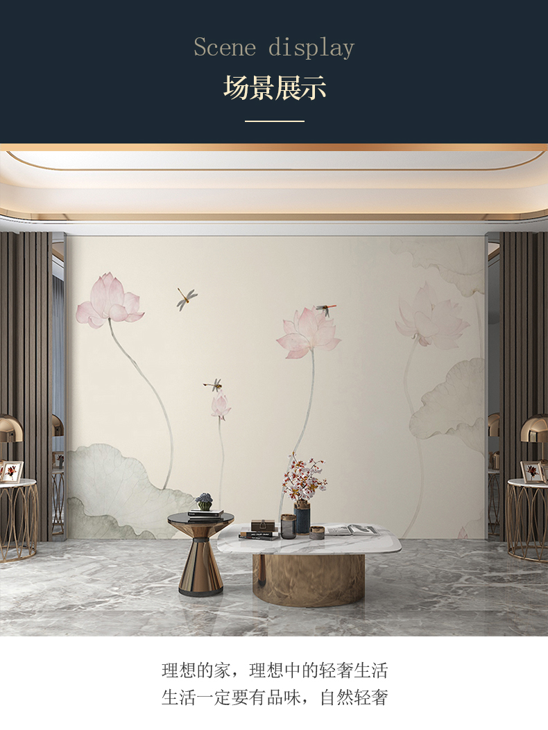 中式手绘工笔荷花电视背景墙布古风禅意客厅沙发壁纸素雅茶室壁画5d丝