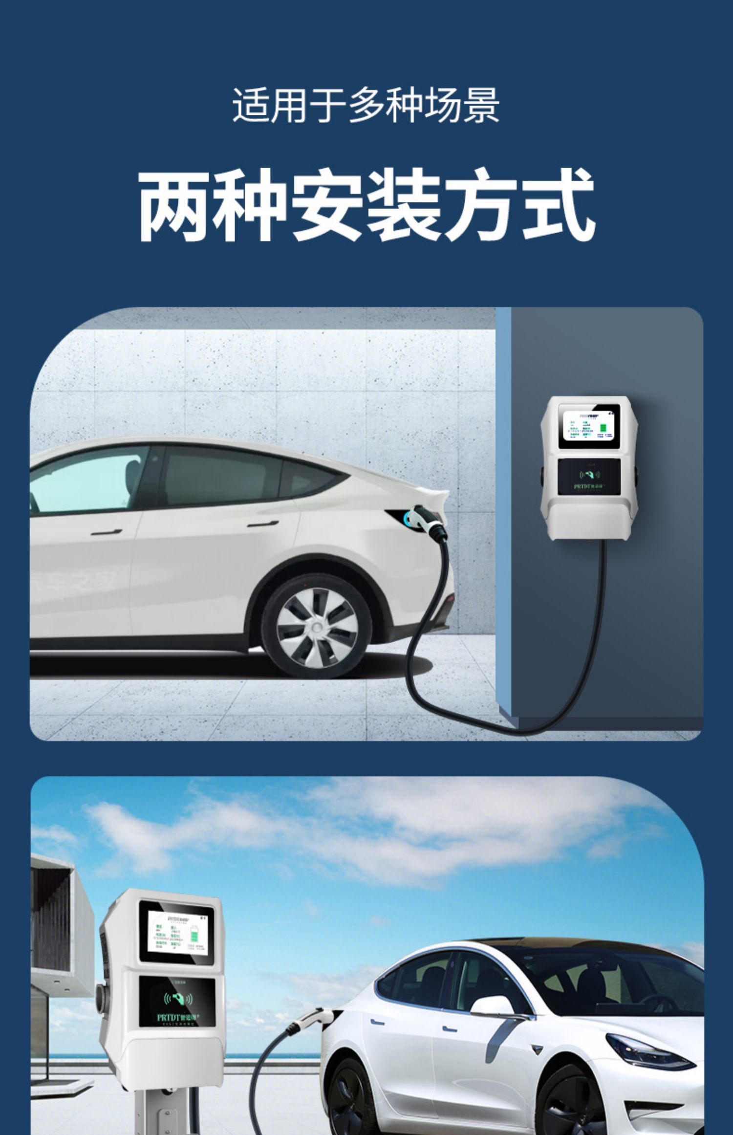 普諾得380v11kw新能源車充電樁紅旗ehs9福特mache嵐圖free充電槍不帶