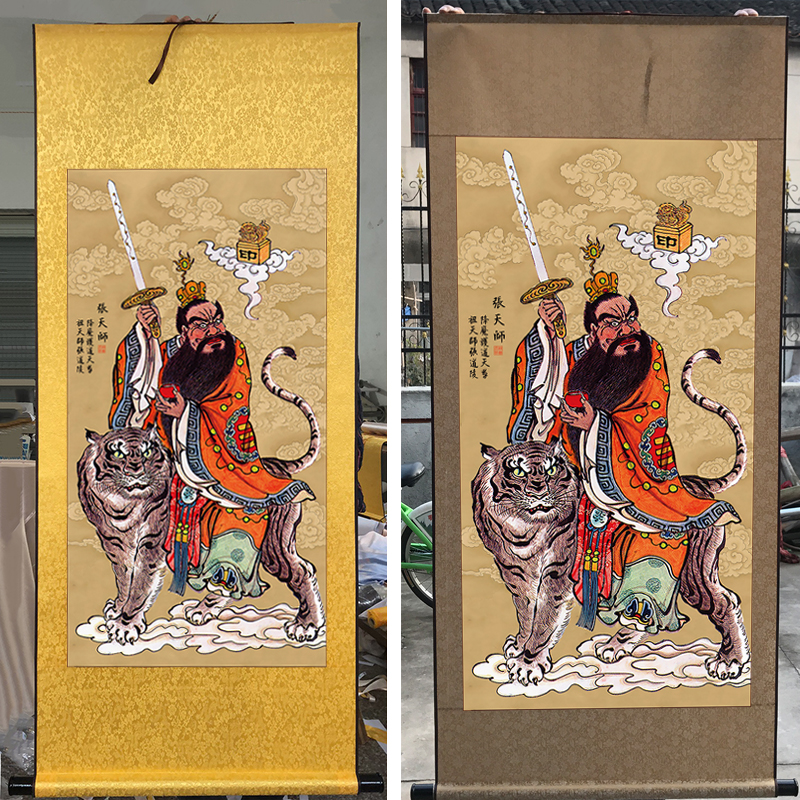 定制张天师画像神像 张道陵玄关挂画 祖师爷供奉结缘道场装饰新品