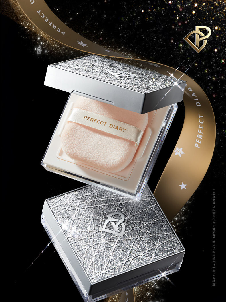 完美日记珍珠散粉定妆粉饼控油持久防汗不脱妆王者联名科技定妆lp new
