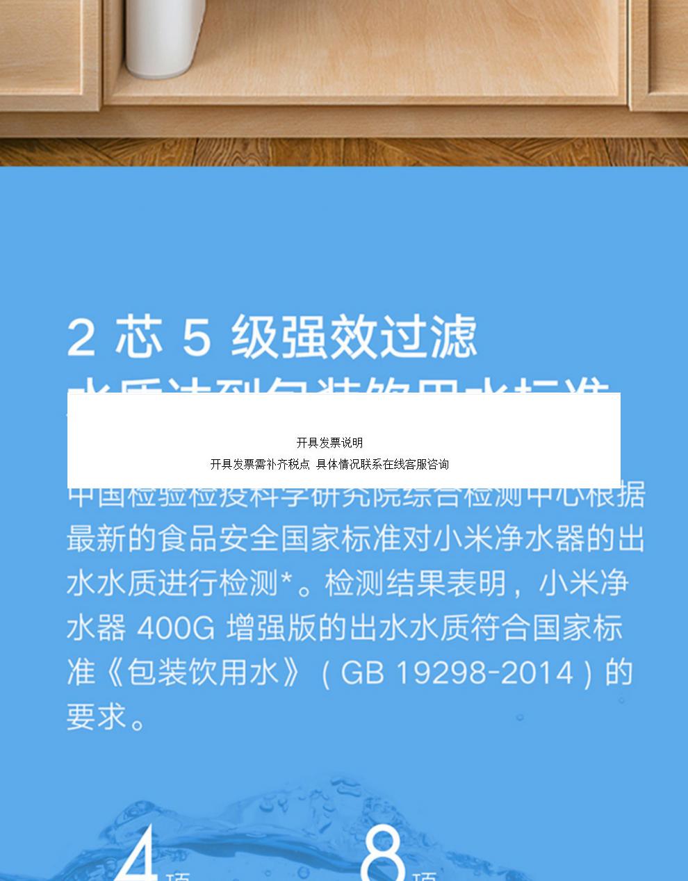 小米mi版厨下式ro反渗透自来水过滤器直饮机500g增强小米净水器500g