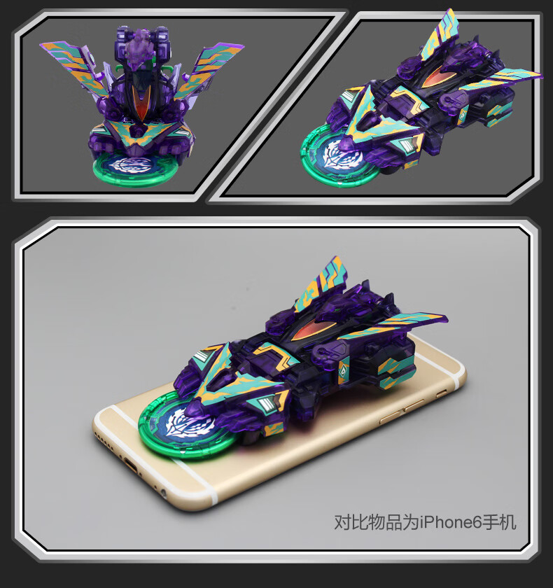 机甲兽神玩具奥迪双钻爆裂飞车2代玩具风暴圣骑机甲兽神暴力变形套装