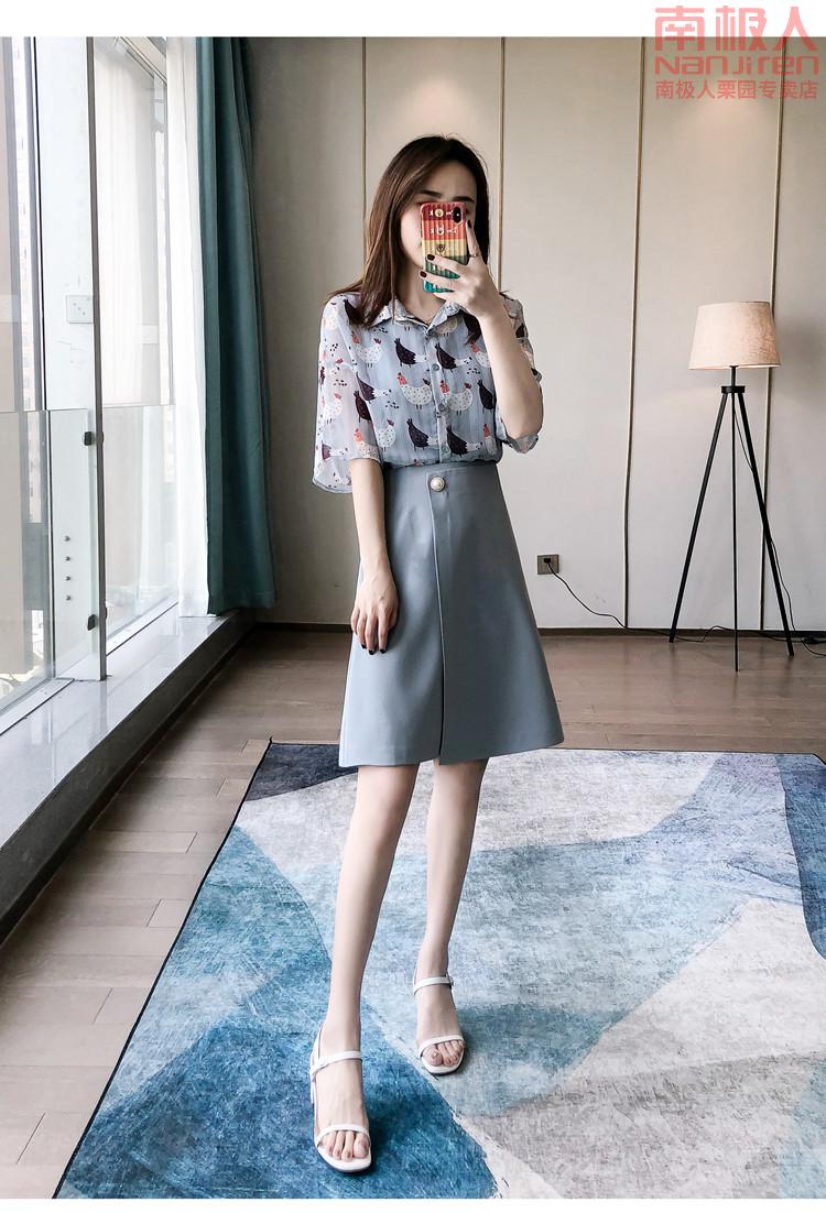 南极人高端品牌女装洋气套装裙夏装新款气质雪纺衫上衣配半身裙两件装